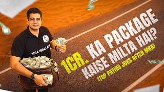Top 5 Highest Paying Jobs After MBA 💸 | ₹1 Crore Packages Reality (CAT 2026)