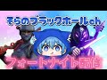 とりあえず雑談配信！！