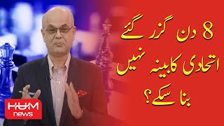 Breaking Point with Malick | TOP STORIES | 18th April 2022