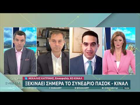 Μ. Κατρίνης: Με