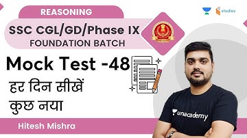 SSC GD / PHASE IX | Reasoning | Mock Test 48 | हर दिन सीखें कुछ नया  | By Hitesh Mishra