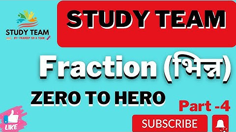 Bar question trick | how to convert bar questions into fraction |recurring decimals into fraction