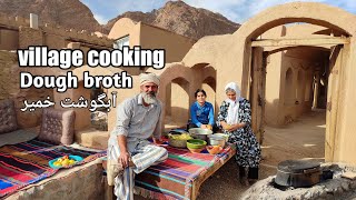 village lifestyle cooking , Iranian broth , iran Yazd  آبگوشت . یزد . میبد . روستای مرور ، عمه رباب