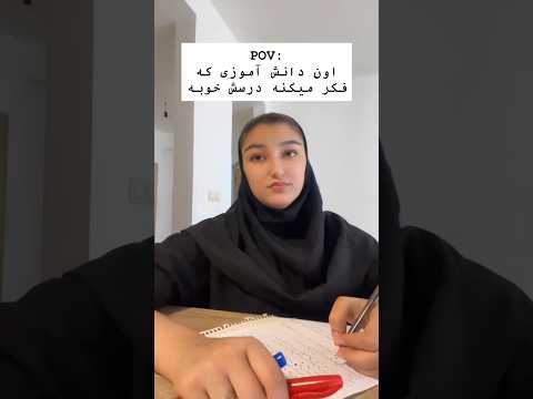 اون دانش آموزی که فکر میکنه خیلی درسش خوبه مدرسه طنز خندارترین بامزه کلیپ خندانندهشو خنده