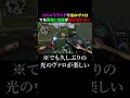 【光のVC】1週間ぶりにヴァロしたら光と闇が同時に来た試合 #valorantクリップ #valorantclips #valorantショート #ヴァロラント #valorant