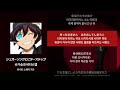 유니즌 스퀘어 가든 - 슈가송과 비터스텝(シュガーソングとビターステップ) [가사/발음/해석]