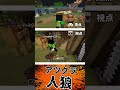 【アツクラ 】人狼【ドズル社/切り抜き】#まぐにぃ #おんりー #おらふくん#カズクラ #さかいさんだー ＃たいたい#米将軍 #アツクラ #マイクラ #マインクラフト#shorts