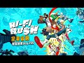 ❰ 完美音浪 Hi-Fi Rush ❱ 音浪太強! 聽說很酷這遊戲! 前面先下廚! 地獄加班日P554 - 莎皮塞維爾 Ft.GAME NIR電玩酒吧類別遊戲遊戲