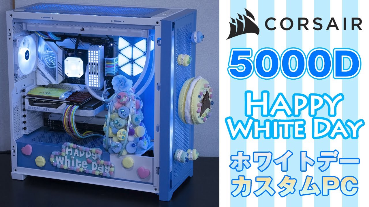 5000D AIRFLOWケースiCUE H150i RGB ELITEクーラー iCUE 5000D RGB AIRFLOW Mid-Tower Case, Black - 3x AF120 RGB ELITE