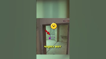 🌟99% НЕ ЗНАЮТ этот прострел #cs2 #mirage #прострелы #faceit