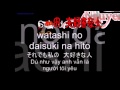 Sayonara Daisuki Na Hito﻿ - Bài hát hay nhất Nhật Bản Học tiếng Nhật online qua bài hát |namdaik