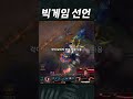 으랏차차