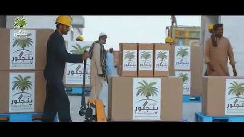 Tamar e panjgur .dates