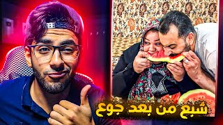 ام جني وجوزها زودوها علي الاخر ...  وانا مش هسكت !!