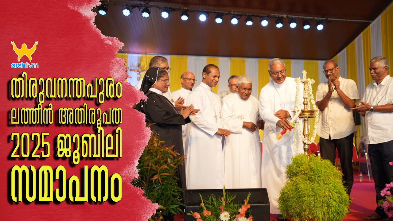 JUBILEE CONCLUSION HIGHLIGHTS | ARCHTVM 