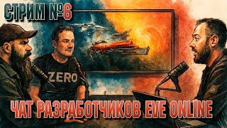 картинка: ЧАТ РАЗРАБОТЧИКОВ: крупные обновления, золотая лихорадка и интеграция Vanguard