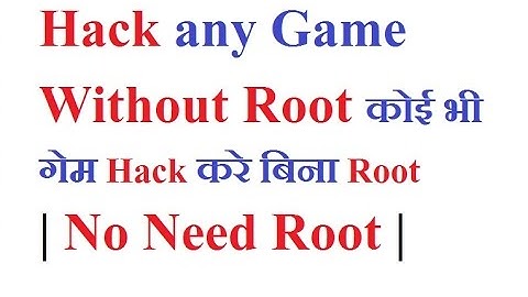 Hack any android/ios Games Without root and pc 1000% Working | Hindi |