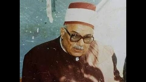 ما تيسر من سورة الاحزاب للحافظ خليل رحمه الله من روائع التلاوات