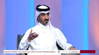تعرف على أبرز فعاليات كأس العالم فيفا قطر 2022  في حديقة القرآن النباتية - عبد الرحمن الحمادي