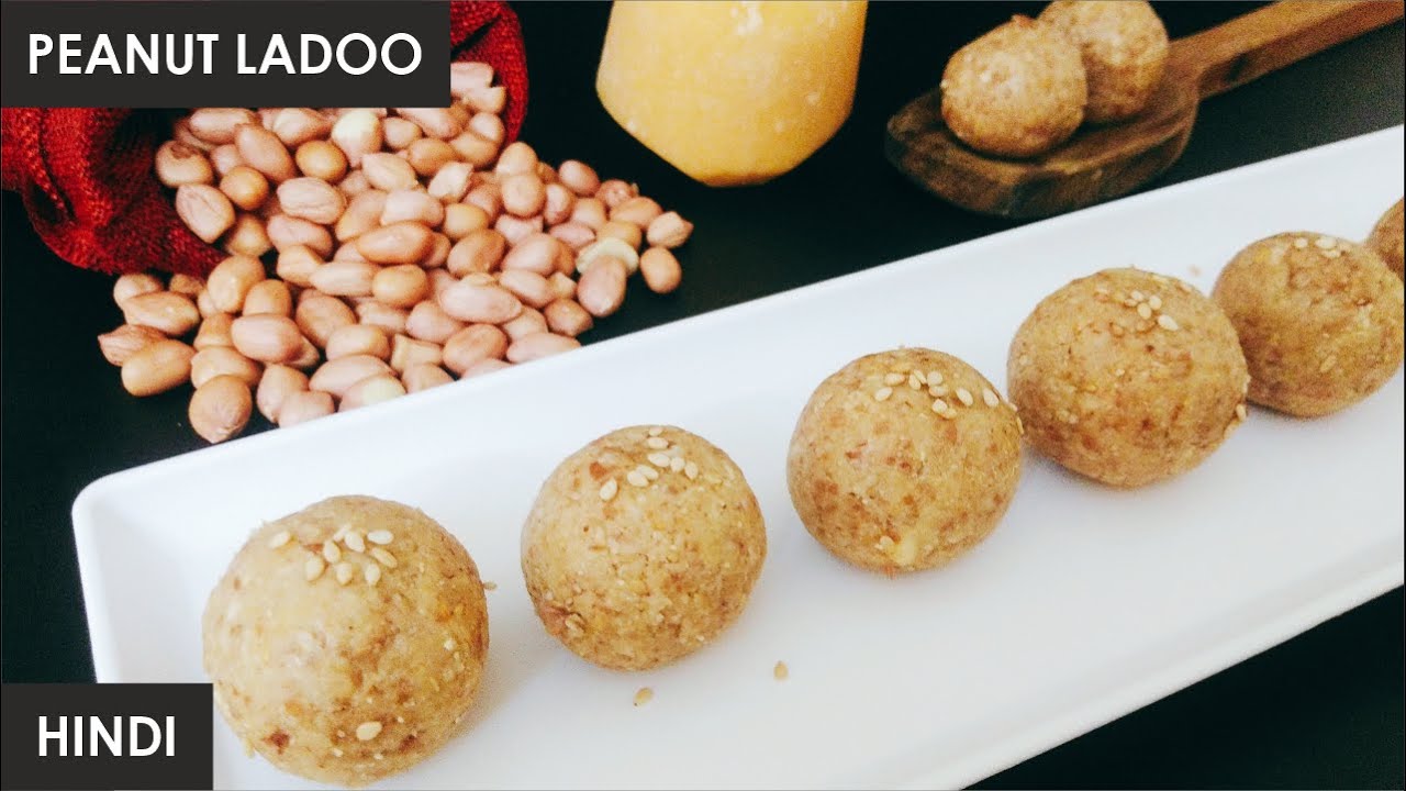 Peanut Ladoo Mungfali Laddu Shengdanyache Ladoo Fireless Instant