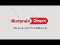 Nintendo Direct ソフトメーカーラインナップ 2024.2.21 image