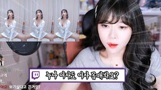 여자들도 여자 몸매 보냐구요??