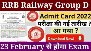 RRB GROUP D Exam date 2022, RRB Group D Admit Card Download, RRB Group D