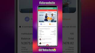 Daraz mall fake or real.100% it is fake website. https://3998883.com/register?invite_code=a9bb41 Daraz mall fake or real.100% it is fake website. https://3998883.com/register?invite_code=a9bb41