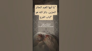 آيات من القرآن الكريم 💓💓☪️ #القرآن_الكريم #اكسبلور #المصحف #viralvideo #آيات #فولو