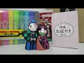 陶器でお絵かき(雛人形)「鬼滅の刃」