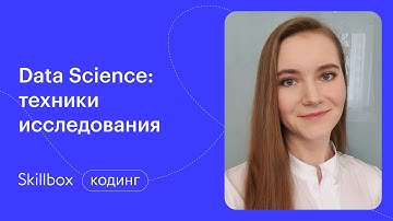 Статические методы Python. Интенсив по Data Science