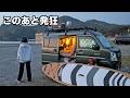 軽バンに荷物満載で車中泊。ボートで限界突破した女｜伊豆一周釣り旅