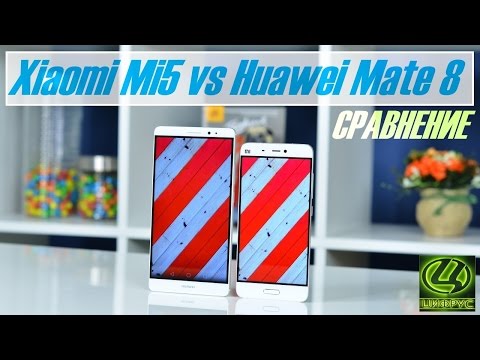 Xiaomi Mi5 vs Huawei Mate 8 - Сравнение, характеристики, цена Xiaomi Mi5 vs Huawei Mate 8 - Сравнение, характеристики, цена