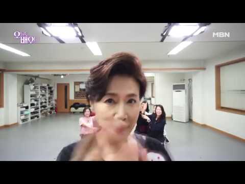 박정수 100만 뷰(기원), 트와이스를 압살하는 치얼업 커버댄스! [오늘도 배우다]