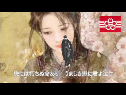 第50回 日本寮歌祭 国を憶うて 寮歌 を謳う 嗚呼玉杯に 都ぞ弥生 紅萌ゆる DVD3巻組 NRS-1002-KEI Amazon.co.jp: 第50回 日本寮歌祭 国を憶うて 寮歌 を謳う 嗚呼