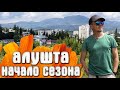 Алушта КРЫМ опять 25 кладут СЕЙЧАС асфальт на набережной