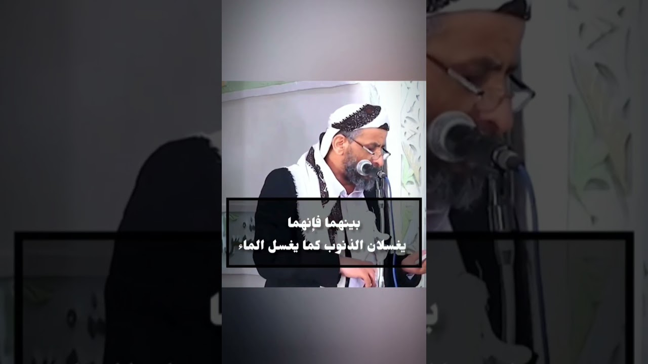 *عليكم بالحج والعمرة*لمشاهدة الخطبة كاملة على اليوتيوب 👇https://youtu.be/GV-aur6zaKI