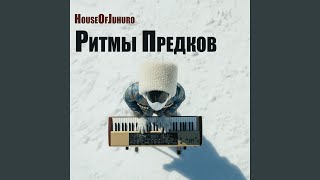 Я Кавказец