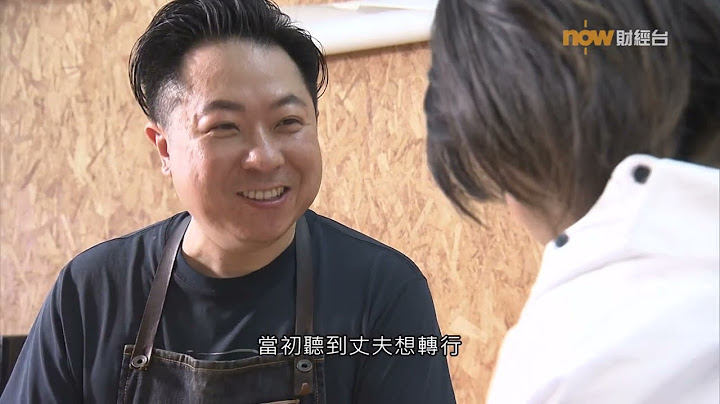 20250708【理財有方】慢活態度：慢工出細活