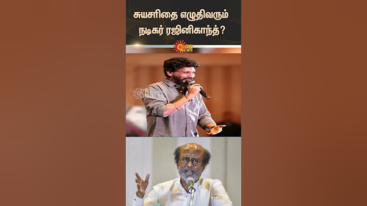 Actor Rajinikanth Autobiography | Lokesh Kanagaraj | Tamil Cinema Superstar | Sun News