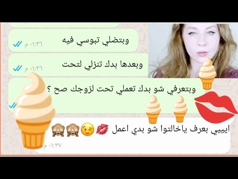 فيديو: رذاذ طارد المياه. كيف تختار وكيف تستعمل