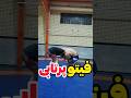 اموزش کشتی فن فیتو پرتابی کشتی آزاد آموزش کشتی کشتی فرنگی کشتی Trending Wrestlingmove 
