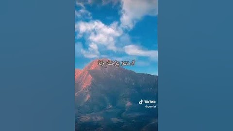 سعود الشريم - سورة مريم