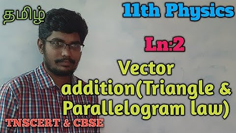 11th Physics|Ln:2 |Vector Addition |Triangle |Parallelogram |Tamil