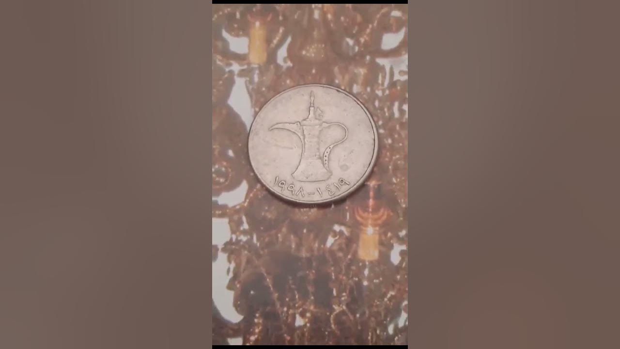 dubai-1-dirham-coins-top-most-valuable-in-1996-worth-up-to-170-000