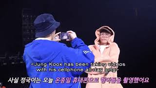 [DVD Cuts] BTS MEMORIES OF 2018 - JUNGKOOK Photographer CAMERA