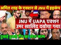 Modi Amit Shah DP big action on Umar Khalid Delhi JNU Gang massive setback for congress Tukde gang