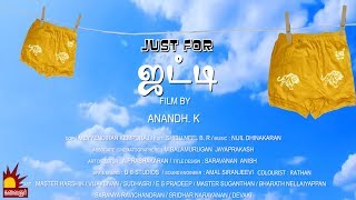 "JUST FOR ஜட்டி" Tamil Short Film | Naalaiya Iyakkunar6 | Epi 17 | Kalaignar TV "JUST FOR ஜட்டி" Tamil Short Film | Naalaiya Iyakkunar6 | Epi 17 | Kalaignar TV