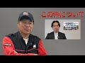 【嘘に注意】事故車を隠して販売していると言われている件について【偽情報】