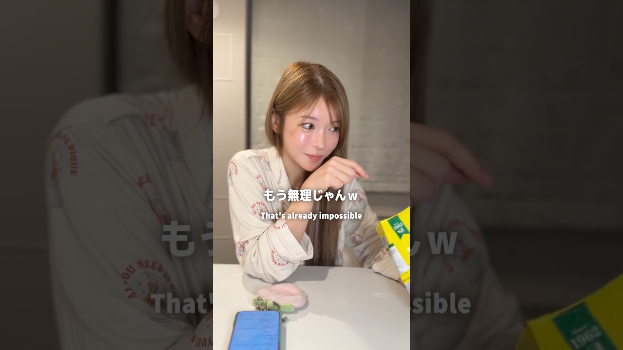 【なん口で食べられる？】 #港区女子 #デート